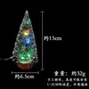 Artículos de Decoración Navideña: Árbol de Navidad Mini Artificial, Adorno de Atmósfera de Mesa, Árbol de Navidad de Agujas de Pino Cubierto de Nieve