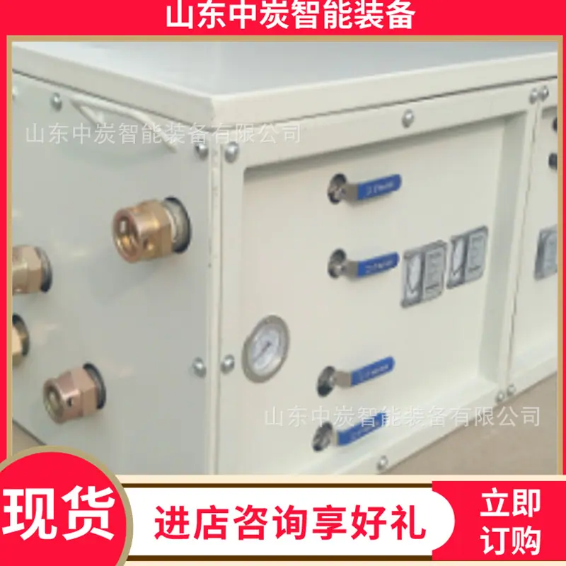 QQ截图20211203152247