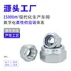 Tuerca autoblocante de acero al carbono, galvanizada en zinc azul, estándar nacional GB889, tuerca hexagonal autoblocante con inserto no metálico m4m5m8