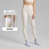 Pantalones de Yoga Lycra con Sensación Desnuda para Mujer, Leggings Deportivos de Cintura Alta Levanta Glúteos, Cintura Sellada Térmicamente Pantalones de Fitness, Nuevas Llegadas Primavera 2026