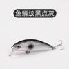 Isca Minnow Afundante Besouro 5.5cm 6.5g para Lucio e Robalo Lançamento de Longa Distância Isca Artificial Minnow Micro Transfronteiriço