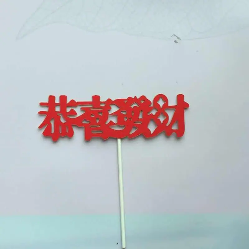 485056837467329431_副本