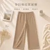 Pantalones de maternidad, pantalones de dormir para casa para mujer, pantalones sencillos de primavera y otoño, cuadros de terciopelo alemán, adecuados para usar al aire libre, talla grande, pantalones holgados para casa