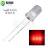 F5/5mm cabeza redonda con enchufe de borde perla de lámpara diodo emisor de luz LED luz roja amarilla azul verde verde naranja rosa púrpura