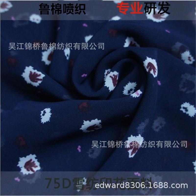 雪纺乱麻印花2.JPG