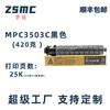 Mengxiang Aplicable Ricoh MPC3503 Cartucho de Polvo MP C3003SP C3004SP C3504SP Tóner para Fotocopiadora
