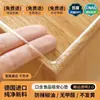Tapete Suave de Vidrio para Mesa con Propiedades Antibacterianas de Larga Duración, Impermeable, Resistente al Aceite y al Calor, Tablero de Cristal, Tapete de PVC de Grado Alimenticio para Mesa de Comedor y Mesa de Café