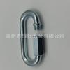 Anel de Conexão Galvanizado Q195 Aço Carbono Anel de Conexão Rápida Anel de Conexão para Corrente Anel para Corrente de Animal de Estimação Anel de Conexão com Suporte de Carga