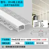 Canaleta Linear de Alumínio para Teto de Pálpebra Dupla, Canaleta Linear Embutida, Luz Refletora de Lavagem de Parede, Canaleta Linear em Forma de U