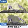 Gafas de Ciclismo, Gafas de Bicicleta para Correr, Resistentes al Viento y a los Rayos UV, Gafas para Hombre y Mujer, Gafas de Ciclismo para Uso Diurno y Nocturno