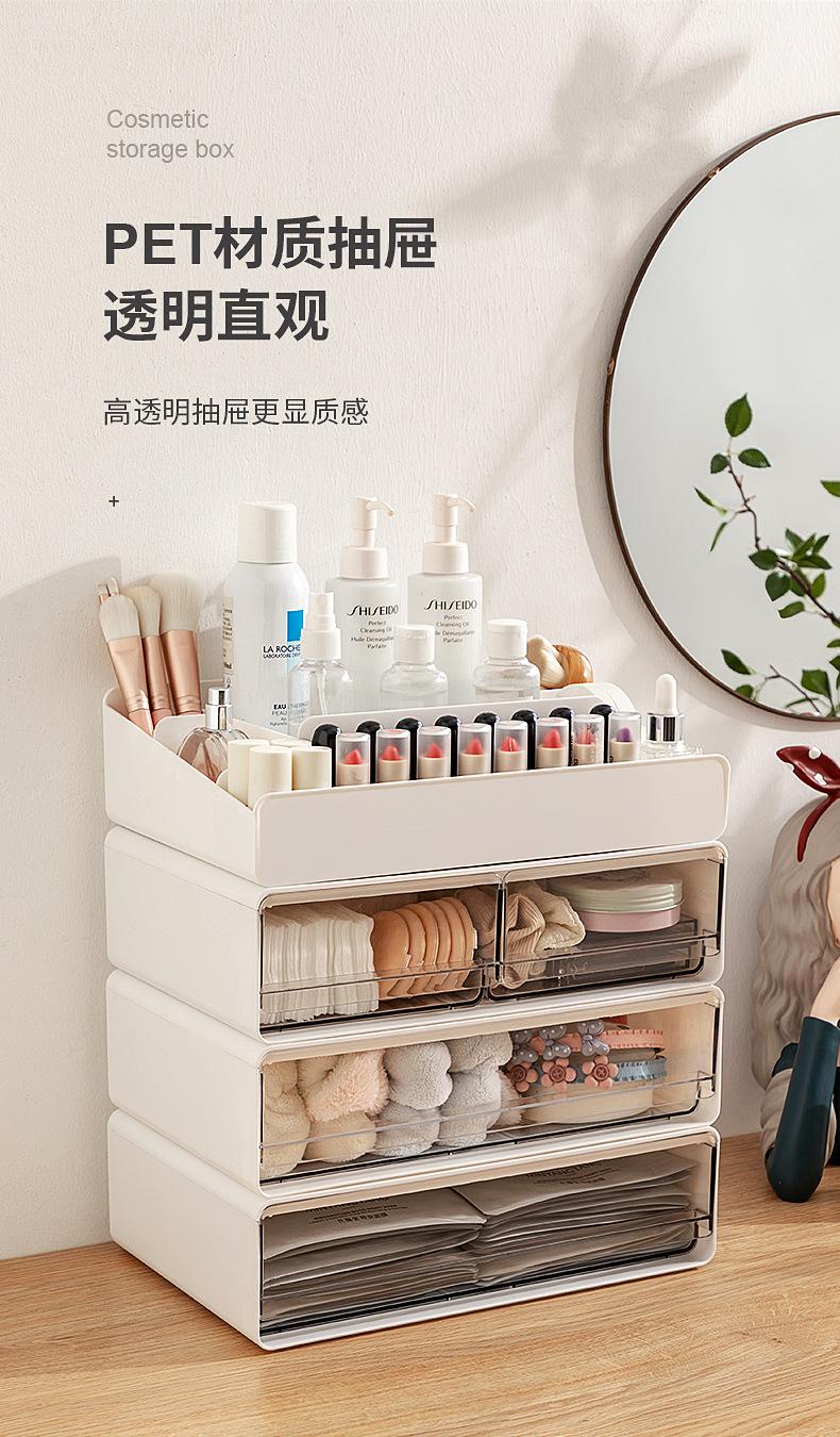 桌面收纳盒透明口红护肤化妆刷化妆品收纳盒抽屉式分隔
