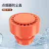 Tapa Protectora de Seguridad Universal a Prueba de Polvo, Metálica, Impermeable, Anti-Descarga Eléctrica para Encendedor de Cigarrillos de Coche
