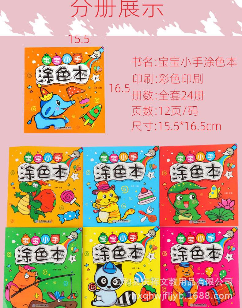 详情页-恢复的_02.jpg