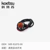 Kit de Partida Elétrica Yamaha Dois Tempos 15 Cavalos Motor de Popa Modificação 63V-85550