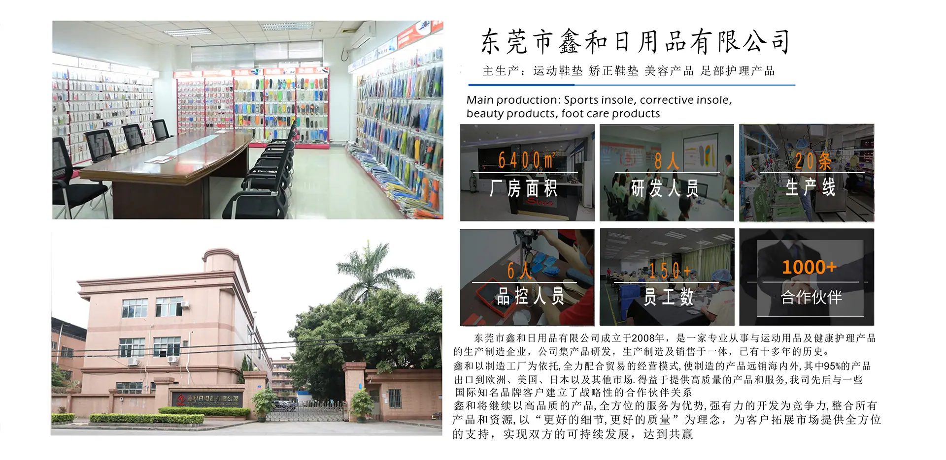 公司介绍111.jpg