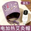 Aquecedor elétrico para ombros e pescoço com moxabustão, bolsa de compressa quente elétrica para ombros e pescoço, relaxador da coluna cervical, compressa quente para uso doméstico para cuidados com ombros e pescoço, aquecedor elétrico para ombros e pescoço com moxabustão para atacado