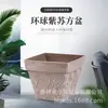 Macetas Cuadradas de Plástico Personalizadas para Plantar y Cultivar Flores, Macetas para Suculentas de Piedra Artificial con Control de Raíces, Macetas a Base de Tierra para Plantas Verdes