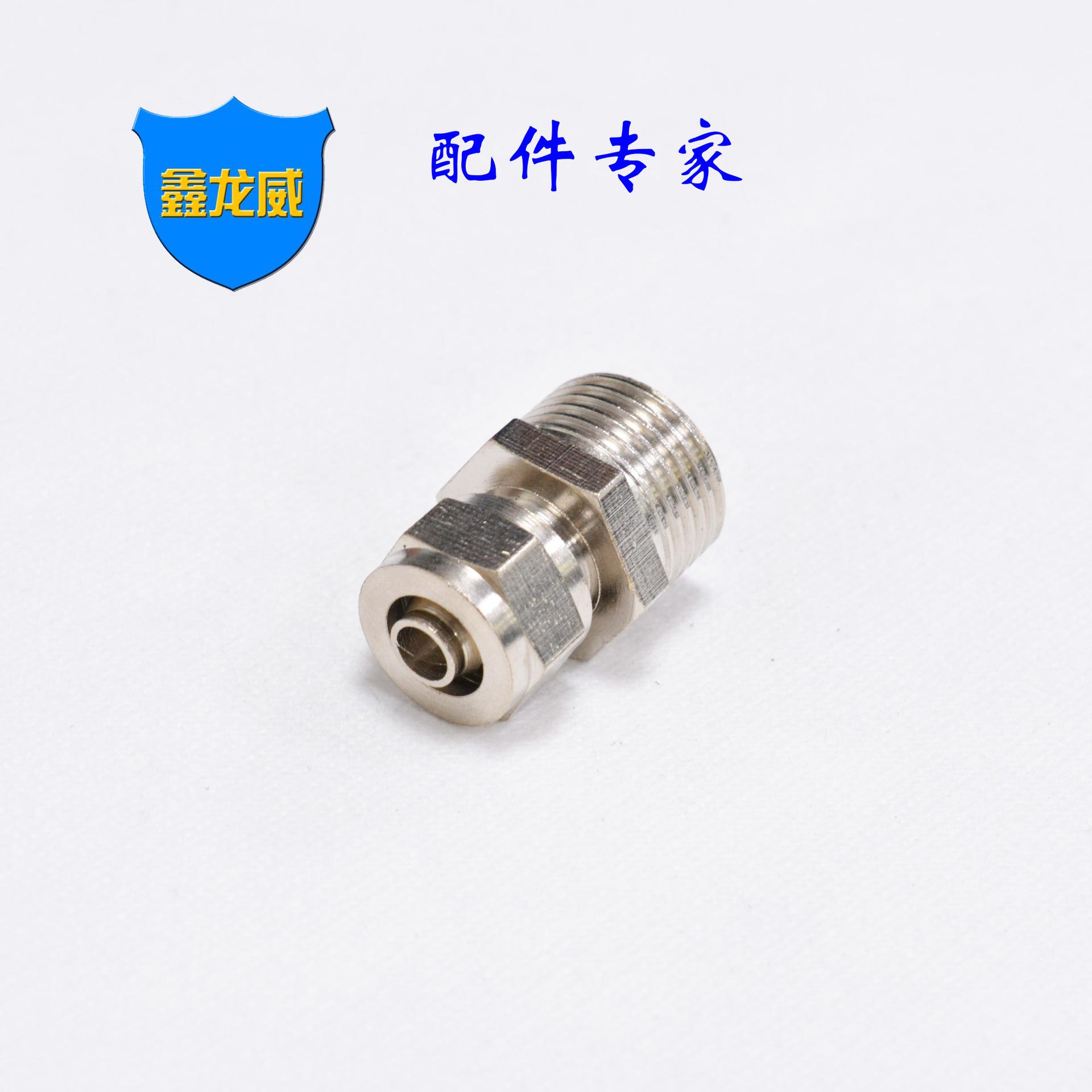 3x8快拧直白平帽.jpg