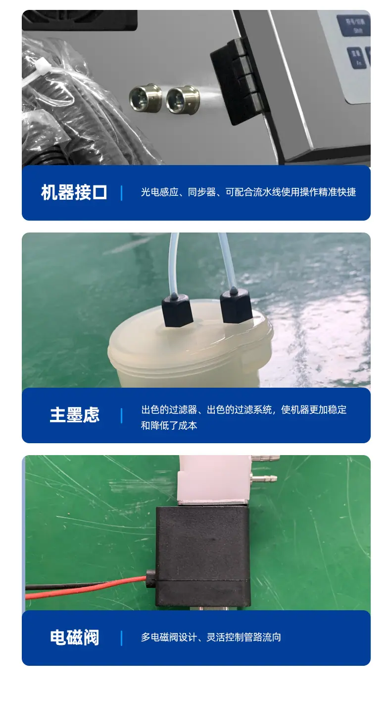 W700详情_14