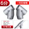 Conectores de Tubo de Acero de 20/25/32 mm Uniones de Tubo de Aleación de Aluminio Hierro Conectores de Tubo Galvanizado para Barandillas Sujetadores