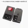 Enchufe de Corriente AC de Cobre Puro Integrado con Cableado Sencillo + Interruptor Iluminado + Fusible Enchufe de Alimentación Tres en Uno