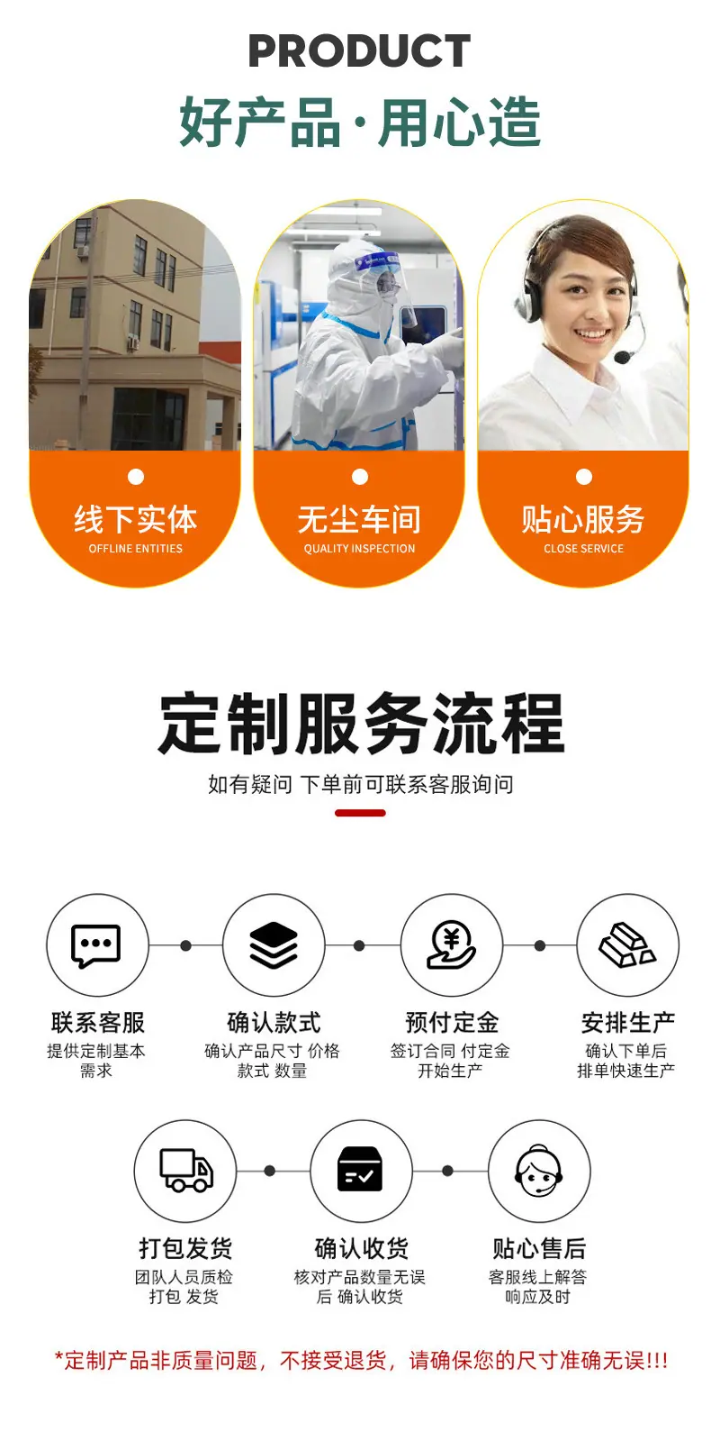 详情页_03