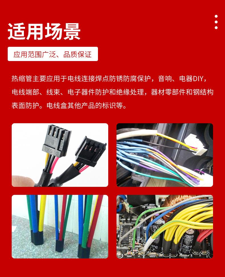 详情_09