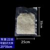 Bolsa de vacío de grano de un solo lado engrosada, bolsa sellada de coextrusión doméstica para mantener la frescura, bolsa de envasado de compresión de alimentos, bolsa de vacío de malla