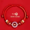 Pulsera Tai Sui del Año del Caballo 2026 Cuerda Roja de Caballo Cuerda Trenzada Zodiaco Rata Buey Conejo Pulsera Unisex