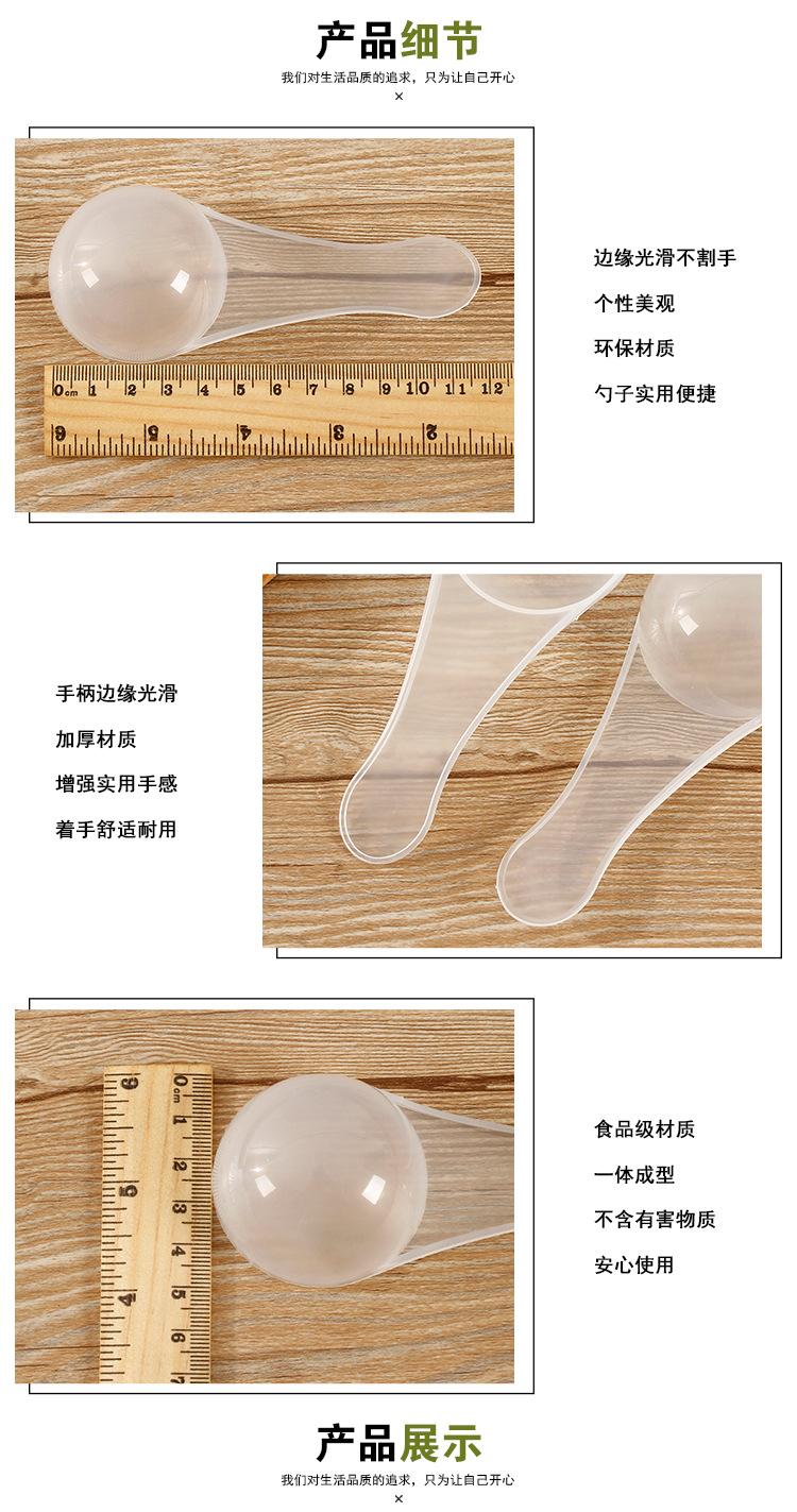 卓越勺子详情页_03