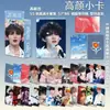 Venta al por mayor de 55 Tarjetas de Anime de Celebridades con Li Ke, Zhang Jia Hui, Cai Yu, Li Boya, Song Yuqi, Bai Lu y Zhou Shen