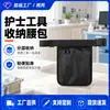 Riñonera Personalizable Transfronteriza para Enfermeras, Bolsa de Almacenamiento para Herramientas de Bar, Riñonera de Almacenamiento para Herramientas de Peluquería, Riñonera de Enfermería