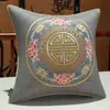 Cojín Bordado Pesado Chino Patrón Fushou Algodón Lino Cojín Bordado para Sofá Hotel B&B Textiles Suaves Cojín Decorativo Funda de Cojín