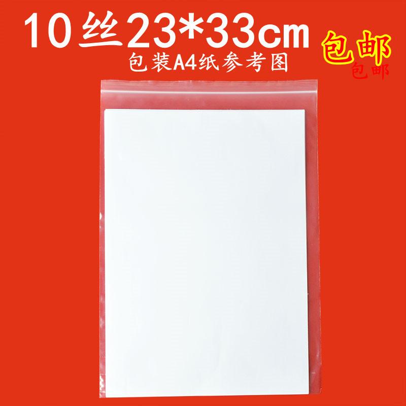 10丝23-33原图-永恒包装.jpg