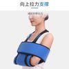 Cabestrillo para antebrazo, protector de fracturas, hombro, codo, dislocación de brazo, fijación, soporte, protector de brazo, correa