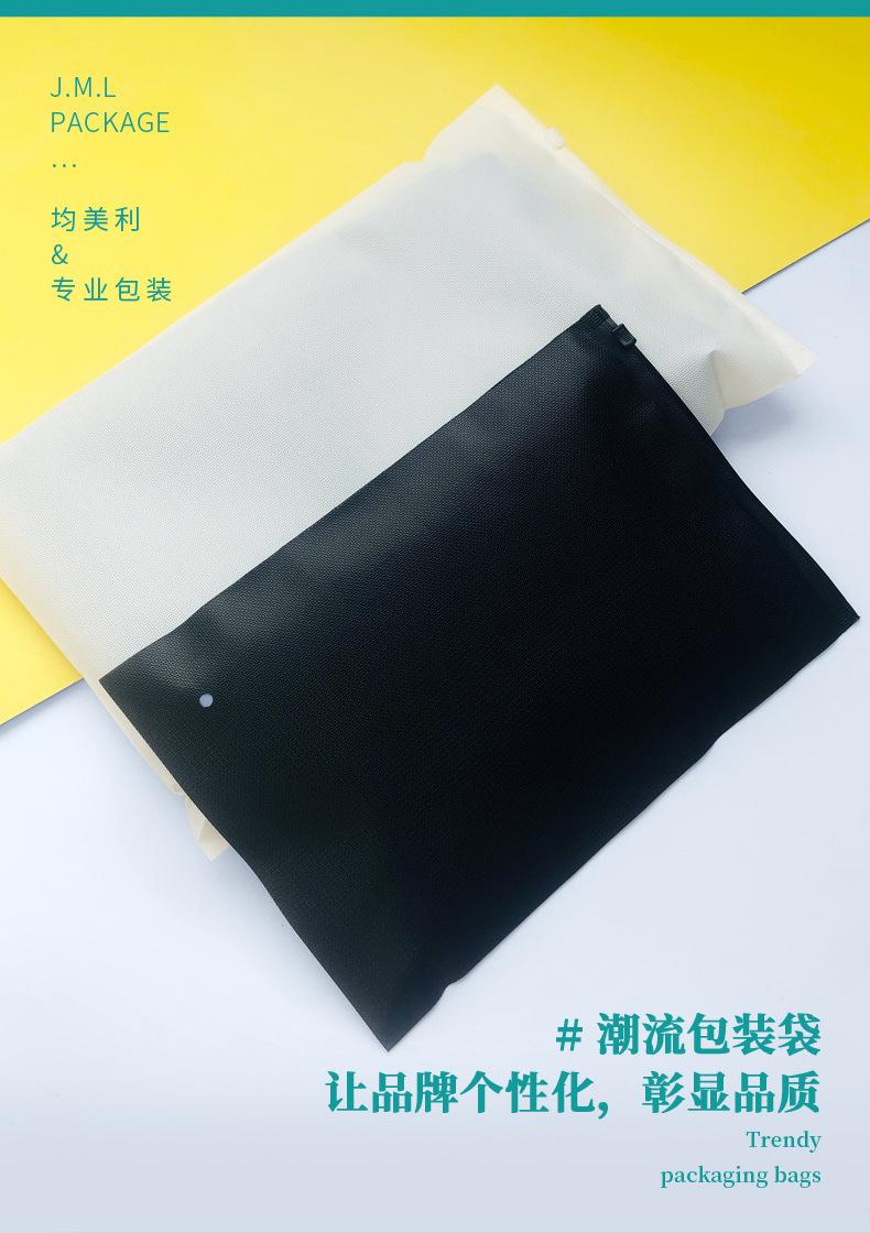 A80089现货拉链袋3-12.jpg