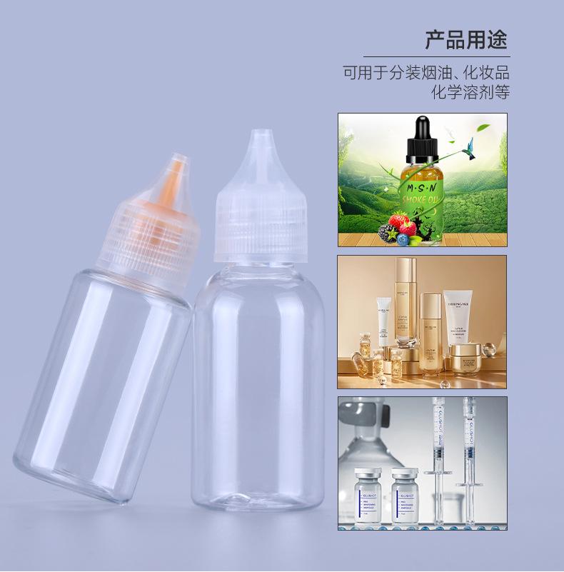 PET喷雾型烟油瓶-黄哲_06.jpg