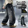 Ropa para niños para niños, ropa de otoño, jeans rectos holgados bordados con letras, talla grande, pantalones exteriores holgados para primavera y otoño de 2026