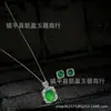 Colgante bañado en plata con calcedonia verde hielo en forma de cubo pequeño y pendientes de ágata blanca, juego de dos piezas de joyería de lujo ligero, suministro para transmisión en vivo