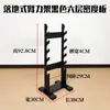 Dispositivo de Fuerza para Brazos Palo de Fuerza para Brazos Estante de Almacenamiento Estante de Almacenamiento para Bate de Béisbol Estante de Exhibición de Almacenamiento de Equipo de Fitness Estante para Flautas Estante para Espadas