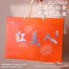 Caja de regalo de belleza roja Xiangshan, caja vacía de 2,50 kg, caja de embalaje universal de cítricos bronceadores de alta calidad, caja de regalo al por mayor