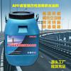 Proceso de construcción estándar impermeable para carreteras y puentes Calidad Revestimiento impermeable de asfalto modificado con polímero APP GB
