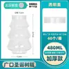 Botella Transparente Sellada con Tapa, Almacenamiento Comercial de Granos, Snacks, Productos Secos, Botellas de Plástico para Almacenar Té de Grado Alimenticio