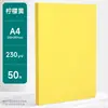 Papel para impressão A4, amarelo limão, papel para cópia, papel para impressão 80g, papel em branco para promoção em supermercados (atacado), papel amarelo 70g