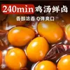 Huevos de Codorniz Horneados en Sal de Cinco Especias Picantes, Snacks Dramáticos, Huevos Guisados sin Cáscara, Listos para Comer, Casual para Estudiantes y Niños, Caja Completa