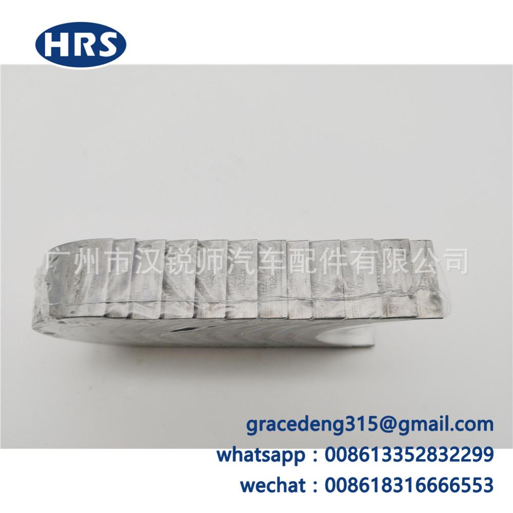 1HZ连杆瓦0.25_5.jpg