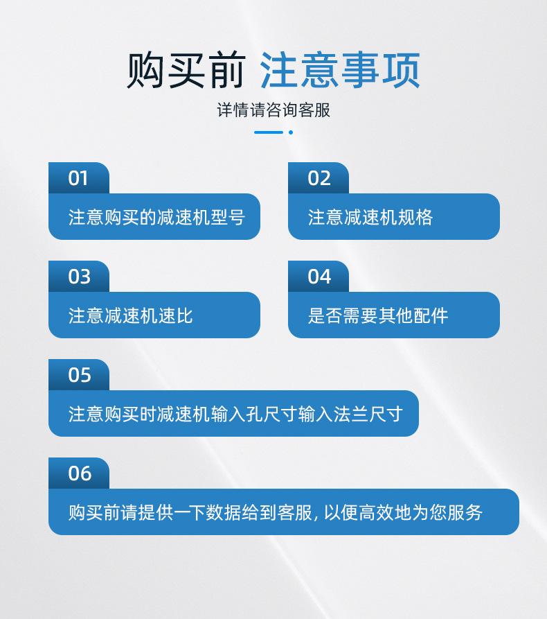 详情页-佳煌科技-02_22