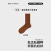 Calcetines para Mujer Estilo Ins Calcetines Holgados Calcetas de Media Caña Otoño e Invierno Anti-Olor Absorbentes de Sudor Melange Casual Versátil Color Sólido Calcetines de Algodón para Mujer
