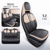2023 Capa de assento especial Geely Panda MINI para todas as estações, resistente ao desgaste, couro, almofada de carro totalmente envolvente, capa de assento de desenho animado