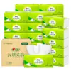 Nuvem de Papel de Seda Coração a Coração Sense 90 Folhas 24 Pacotes Três Camadas Suave para a Pele Caixa Fechada Papel Higiênico Doméstico Acessível Dt17090